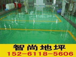 環(huán)氧地坪漆的應(yīng)用與價格解析 以天長、宣城地區(qū)為例