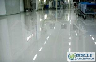 選擇地坪漆 耐磨、無塵、防腐蝕，包工包料僅17元/平方米